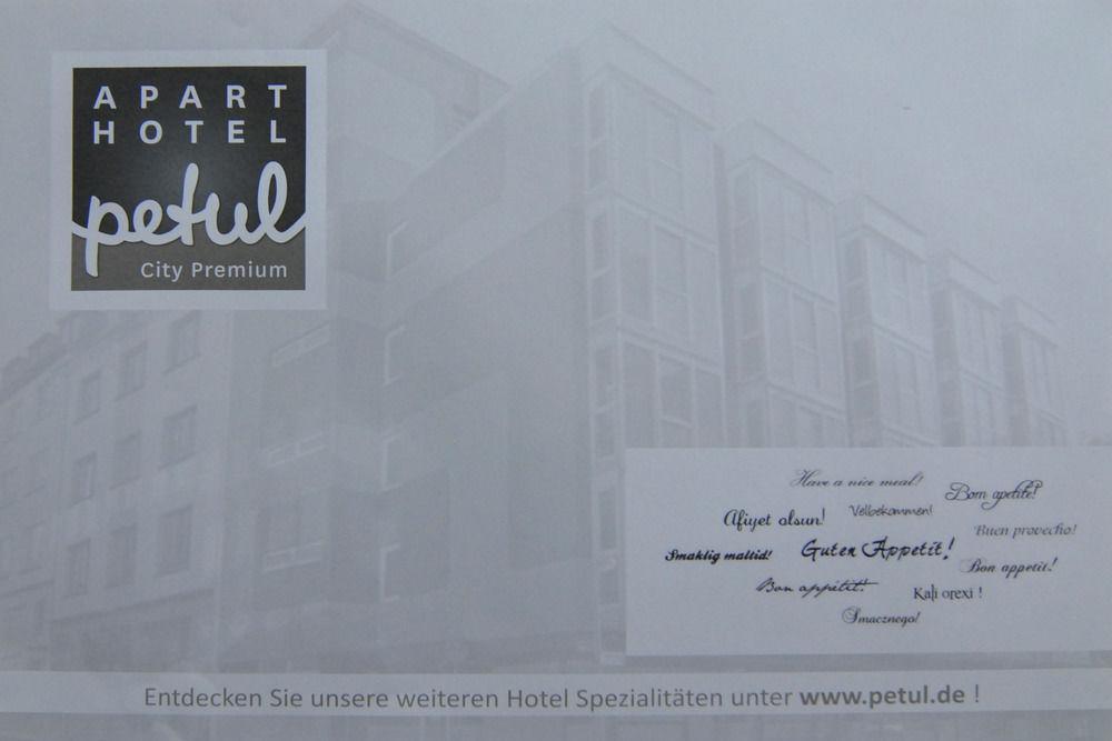 Aparthotel Petul Premium 3*